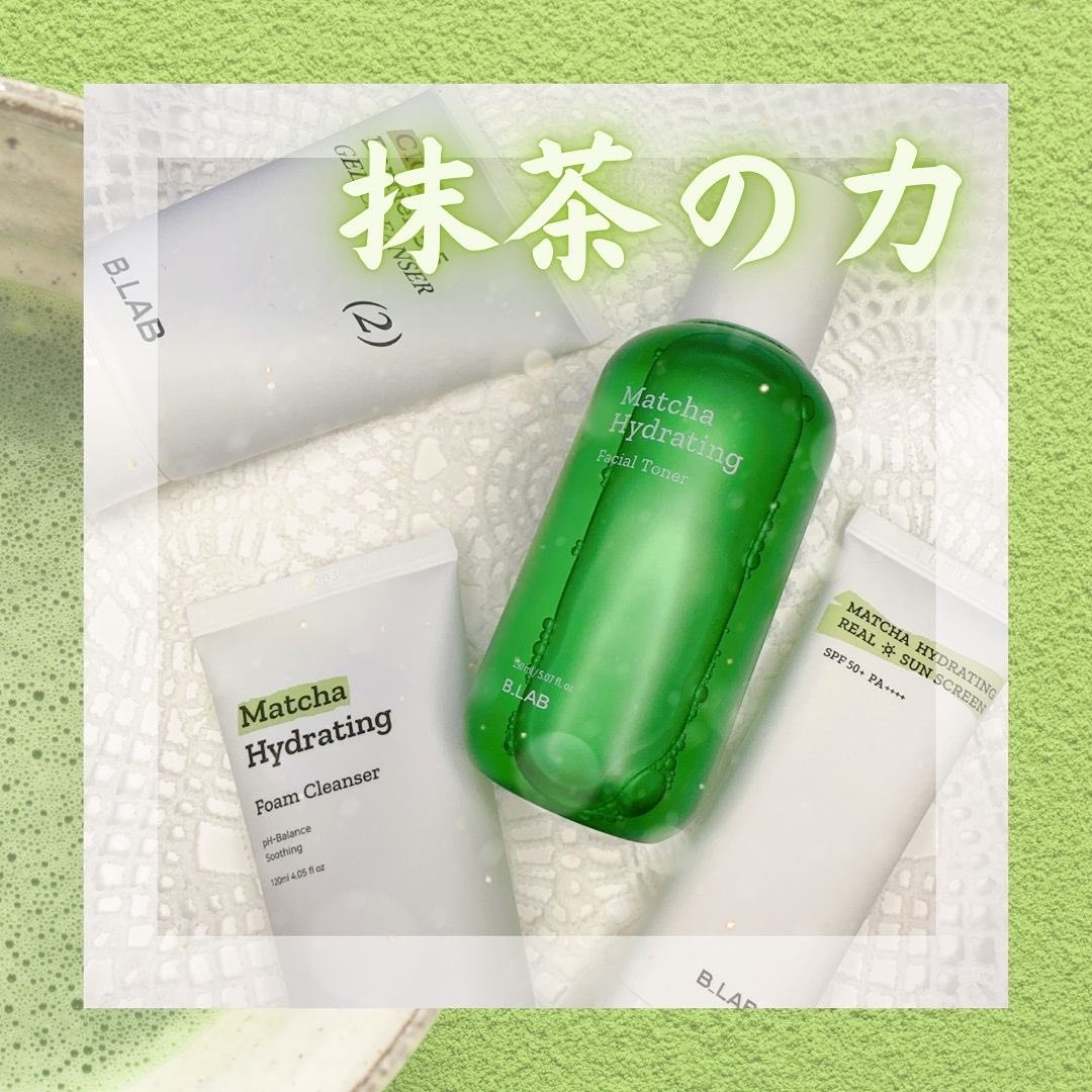 抹茶 ハイドレーティング フォーム クレンザー/B_LAB ビーラップ/洗顔フォームを使ったクチコミ（1枚目）