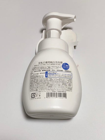 薬用泡洗顔/なめらか本舗/泡洗顔を使ったクチコミ(3枚目)