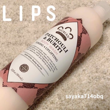 清香(さや蔵゜д゜)ﾎｽｨ on LIPS 「皆さまこんにちは。#iHerb#ボディウォッシュ#アフリカンブ..」（1枚目）