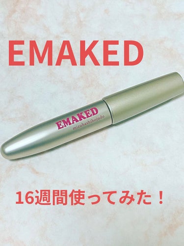 EMAKED使用日記
16週間使って見ました！

写真でもだんだん伸びてきているのがわかる感じ✨

特にメイクをしてみると
まつ毛が伸びたなあと実感するようになりました

塗り方が悪いのかなぜか右目の方