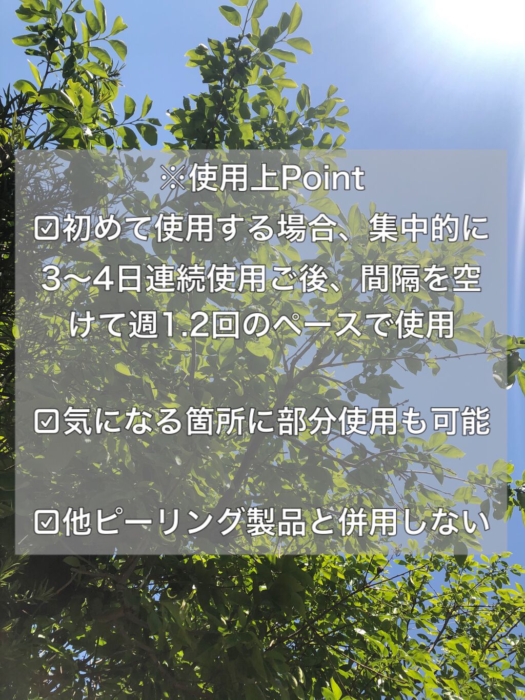 スリープアンドピールマスクパック/MIDAMSU/洗い流すパック・マスクを使ったクチコミ(6枚目)