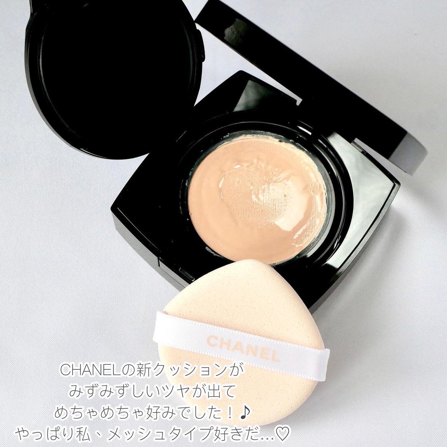 レ ベージュ ヘルシー グロウクッション/CHANEL/クッションファンデーションを使ったクチコミ(2枚目)