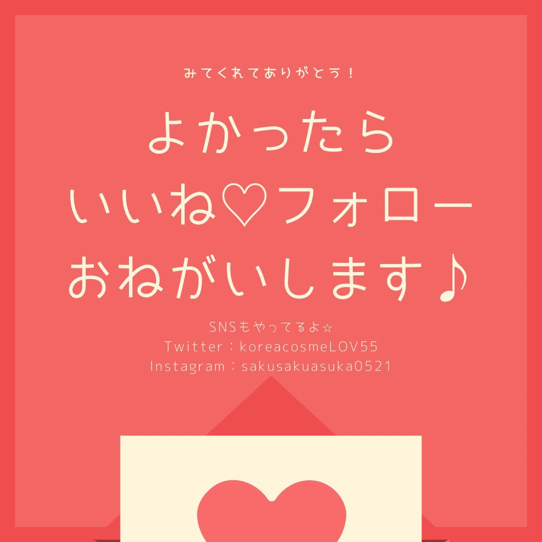 CICA クリーム/VT/フェイスクリームを使ったクチコミ（3枚目）