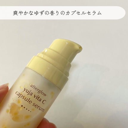 ラビューム アフターグロウ ゆずゲルマスク/Luvum/シートマスク・パックを使ったクチコミ(2枚目)