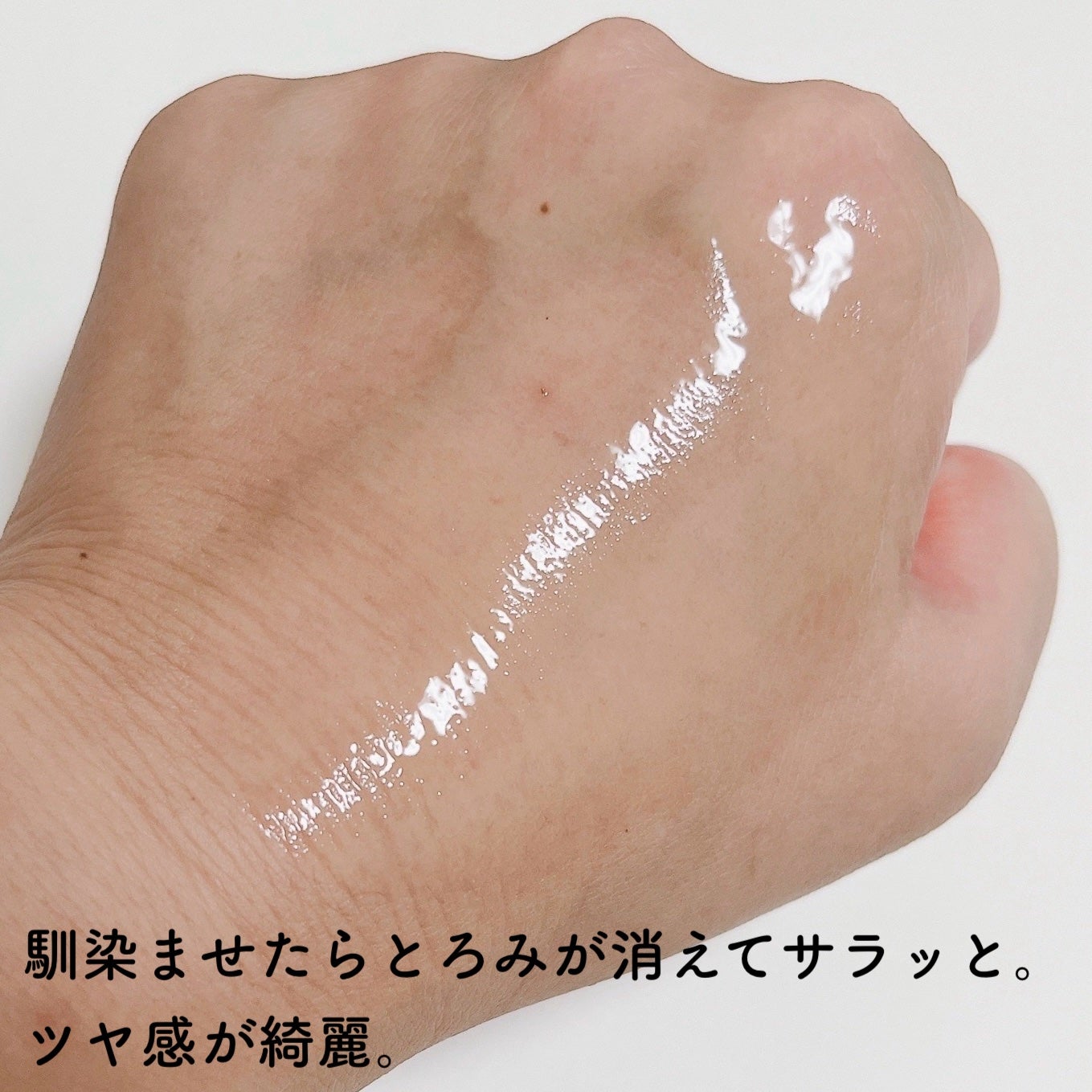 デュアル エフェクト アンプル/REJURAN COSMETICS/美容液を使ったクチコミ(4枚目)