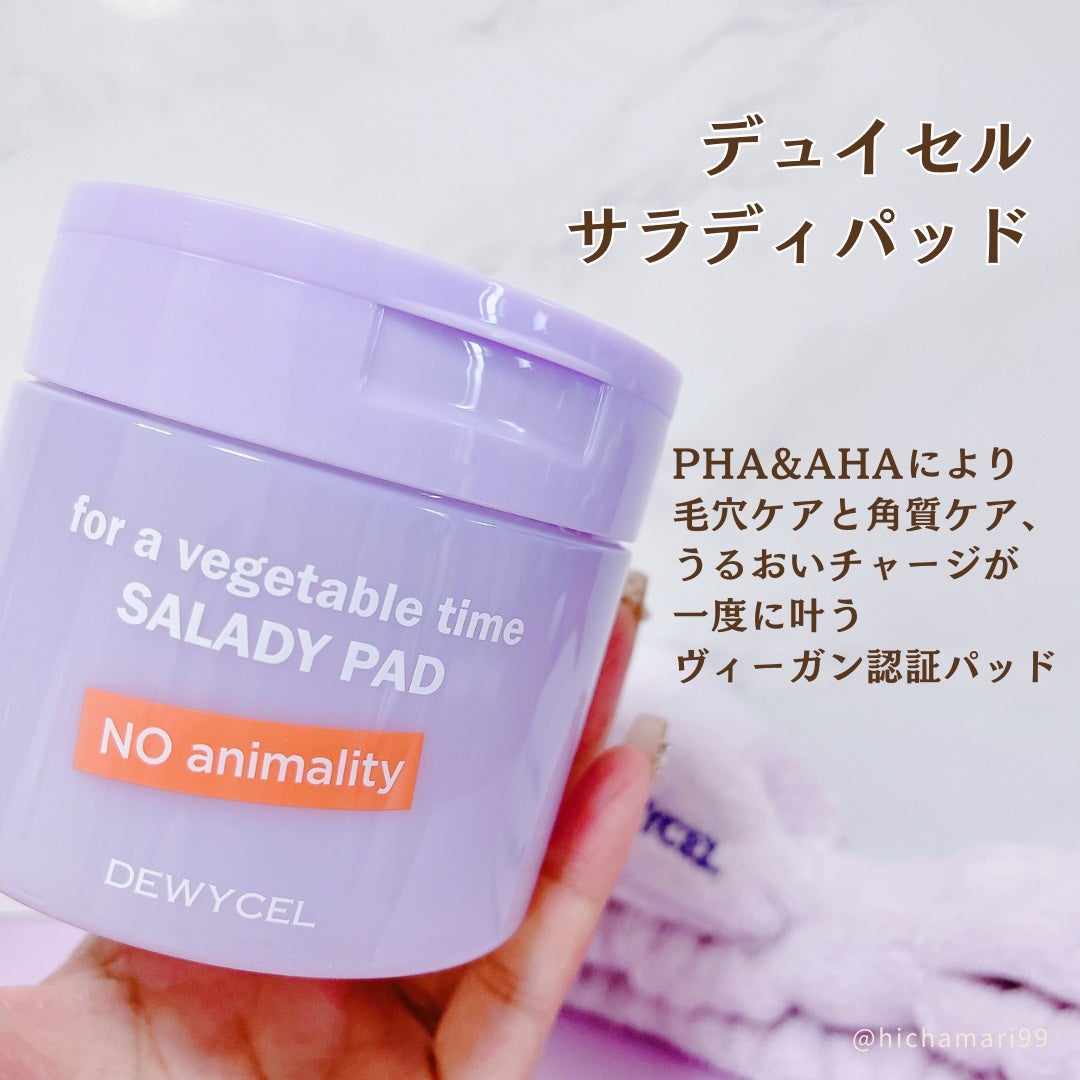 ポアーテンクリーム/DEWYCEL/化粧下地を使ったクチコミ(2枚目)