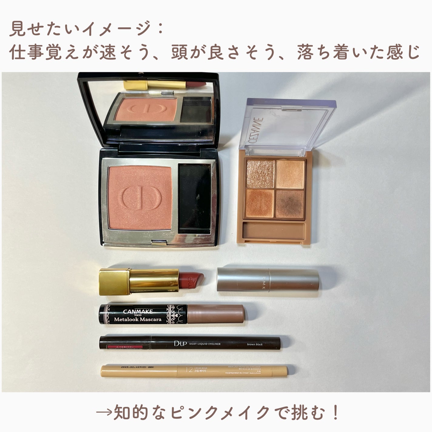 RMK グロースティック/RMK/スティックハイライトを使ったクチコミ(3枚目)