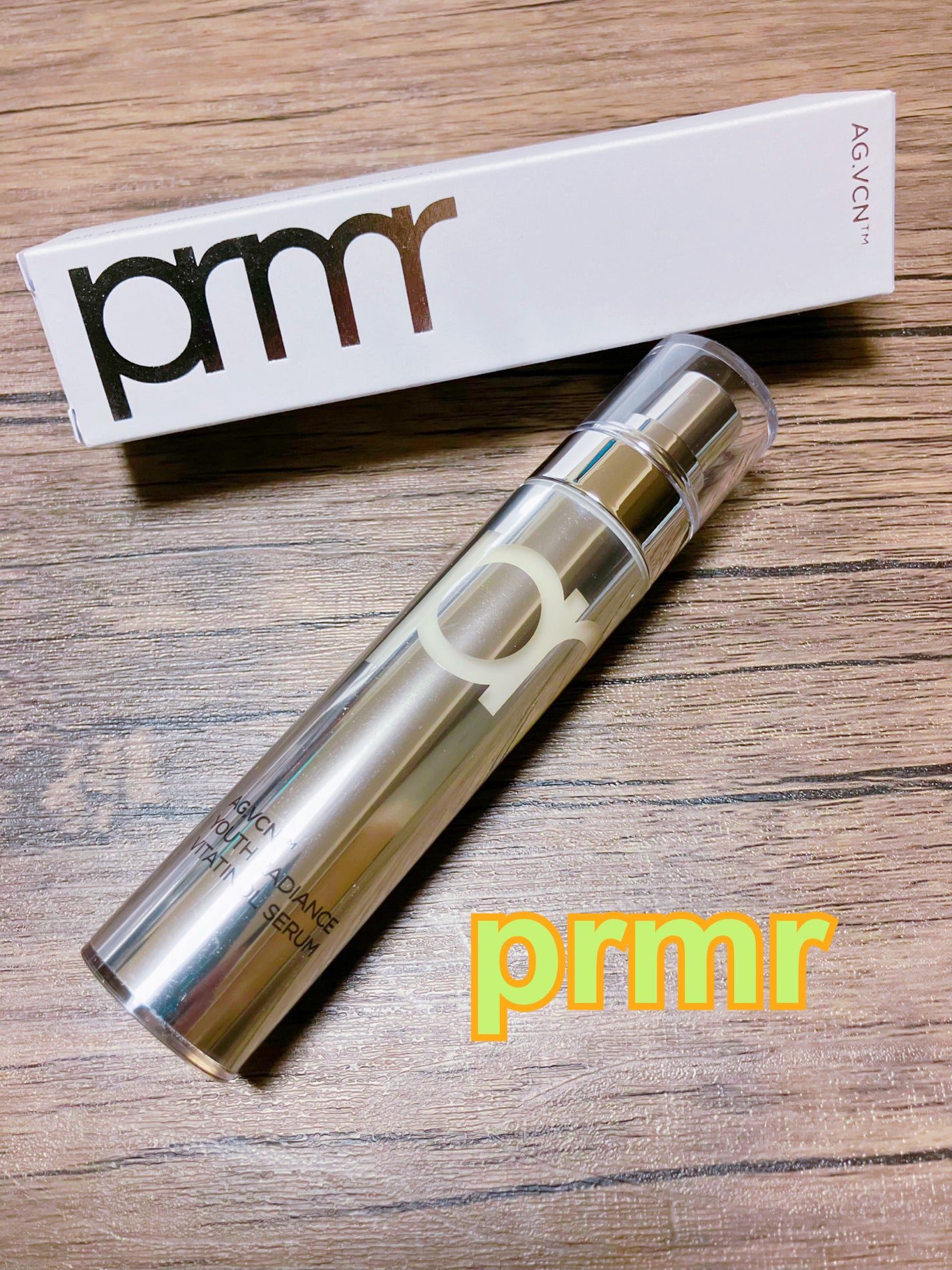 ユース ラディアンス ビタチノール セラム/primera/美容液を使ったクチコミ(1枚目)