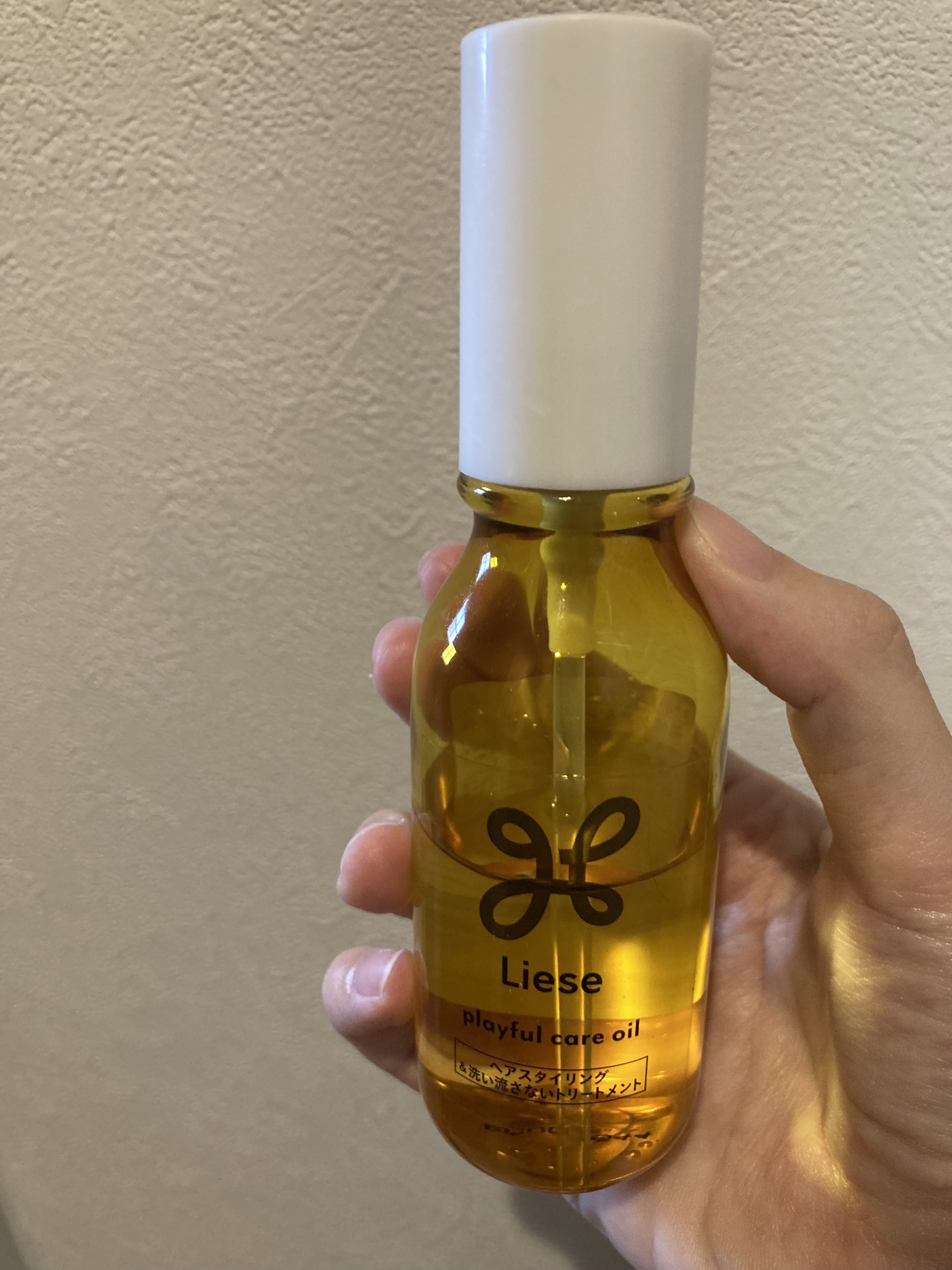 プレイフルケアオイル/リーゼ/ヘアオイルを使ったクチコミ（1枚目）