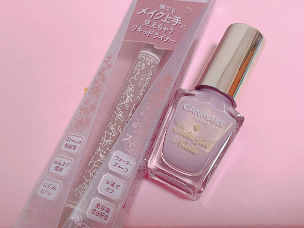 カラフルネイルズ/キャンメイク/マニキュアを使ったクチコミ（1枚目）