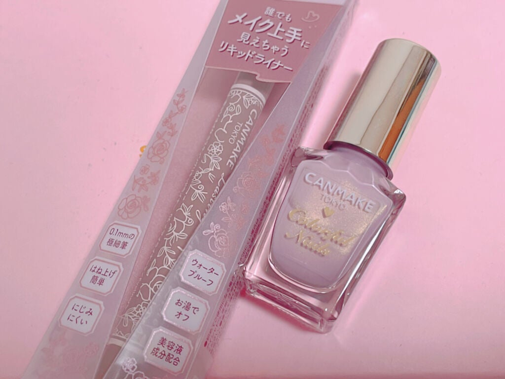 カラフルネイルズ/キャンメイク/マニキュアを使ったクチコミ(1枚目)