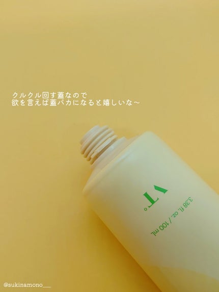 シカバイタル クリーム/VT/フェイスクリームを使ったクチコミ(2枚目)