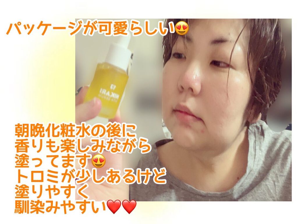 ヒカリビタセラム/ハナミスイ/美容液を使ったクチコミ(4枚目)