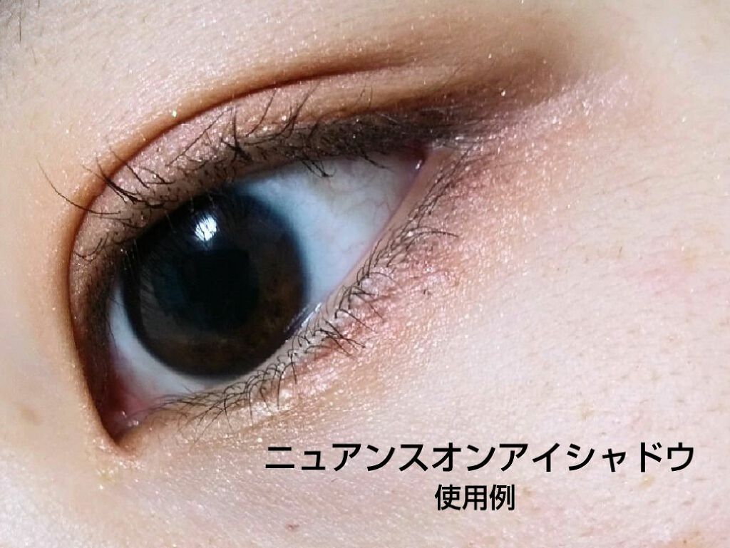 トーンアップアイシャドウ/CEZANNE/アイシャドウパレットを使ったクチコミ(5枚目)