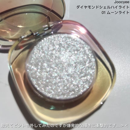 ダイヤモンドシェルハイライト/Joocyee/パウダーハイライトを使ったクチコミ(4枚目)
