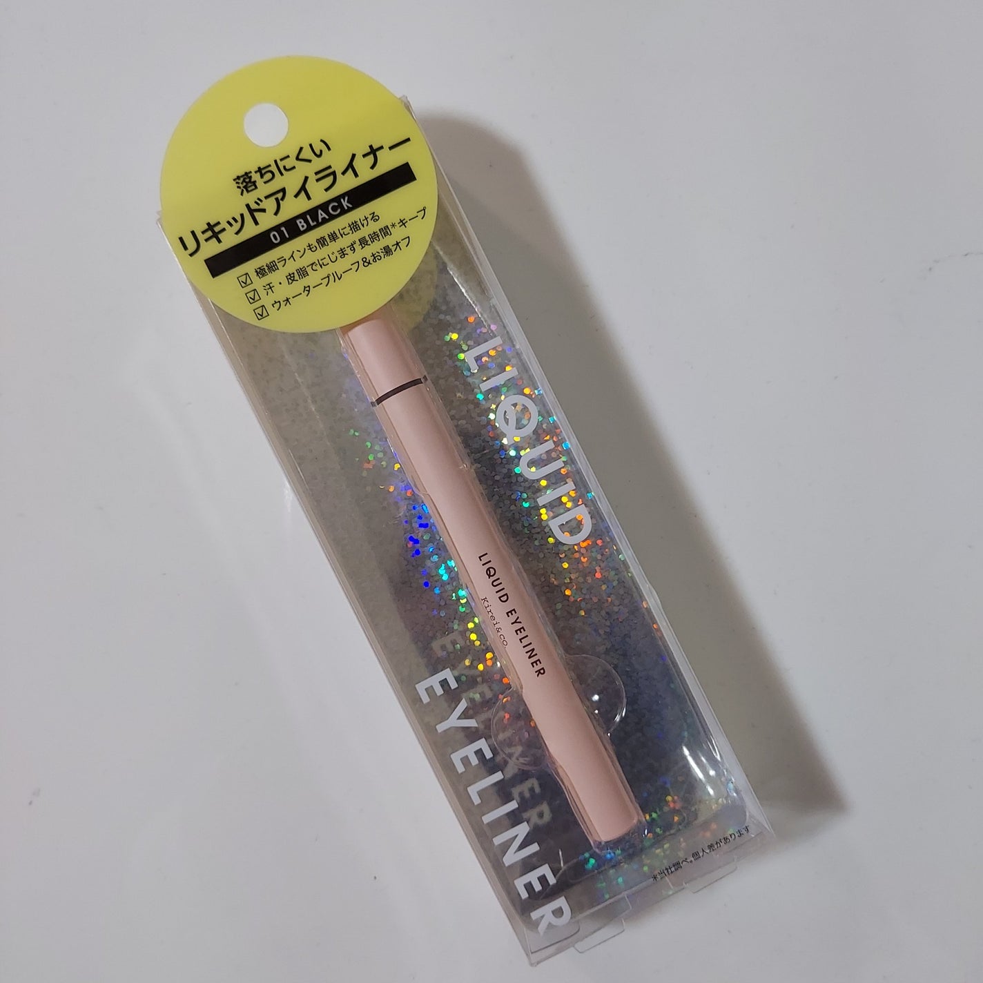 リキッドアイライナー/Kirei&co./リキッドアイライナーを使ったクチコミ(1枚目)