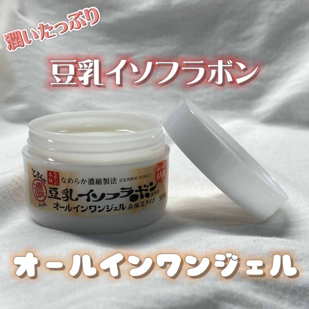 とろんと濃ジェル エンリッチ 本体/なめらか本舗/オールインワン化粧品を使ったクチコミ（1枚目）