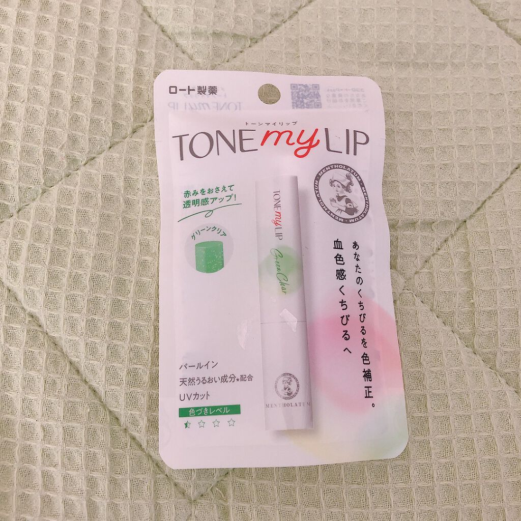 トーンマイリップ グリーンクリア/メンソレータム/リップケアを使ったクチコミ（1枚目）