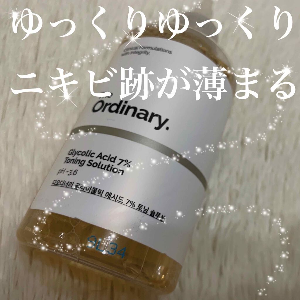 Glycolic Acid 7% Toning  Solution/The Ordinary/ブースター・導入液を使ったクチコミ（1枚目）