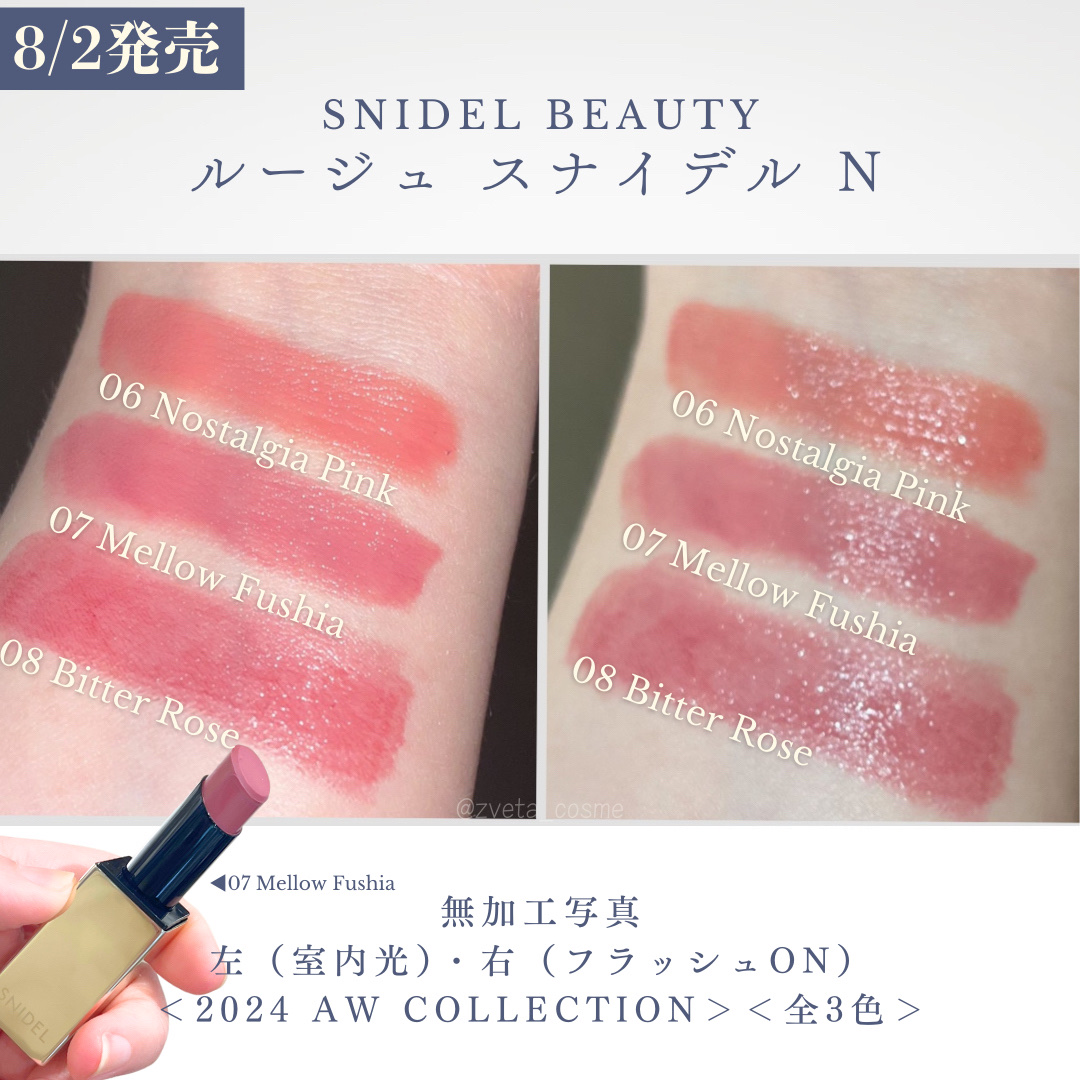 ルージュスナイデル n 08 Bitter Rose/SNIDEL BEAUTY/口紅を使ったクチコミ（1枚目）