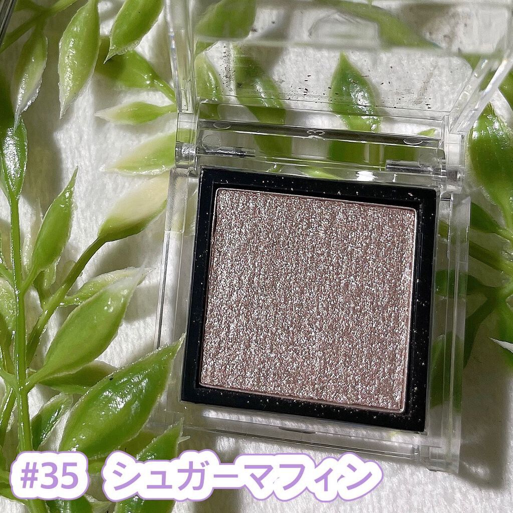 eyeshadow/SLN/単色アイシャドウを使ったクチコミ（2枚目）