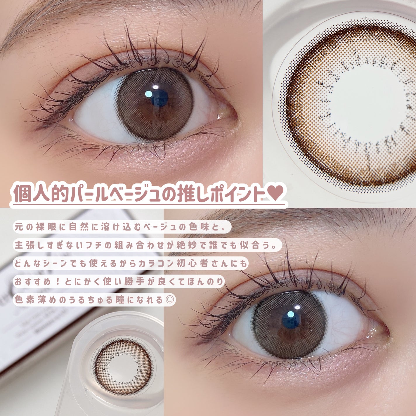 エバーカラーワンデー ナチュラル/エバーカラー/ワンデー(1DAY)カラコンを使ったクチコミ(7枚目)