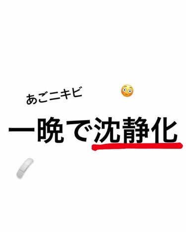 肌色タイプ/バンドエイド/その他を使ったクチコミ（1枚目）