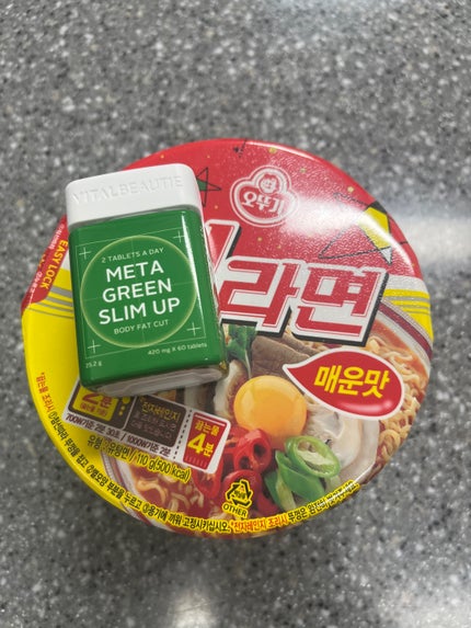 メタグリーンスリムアップ/VITALBEAUTIE/ボディサプリメントを使ったクチコミ(1枚目)