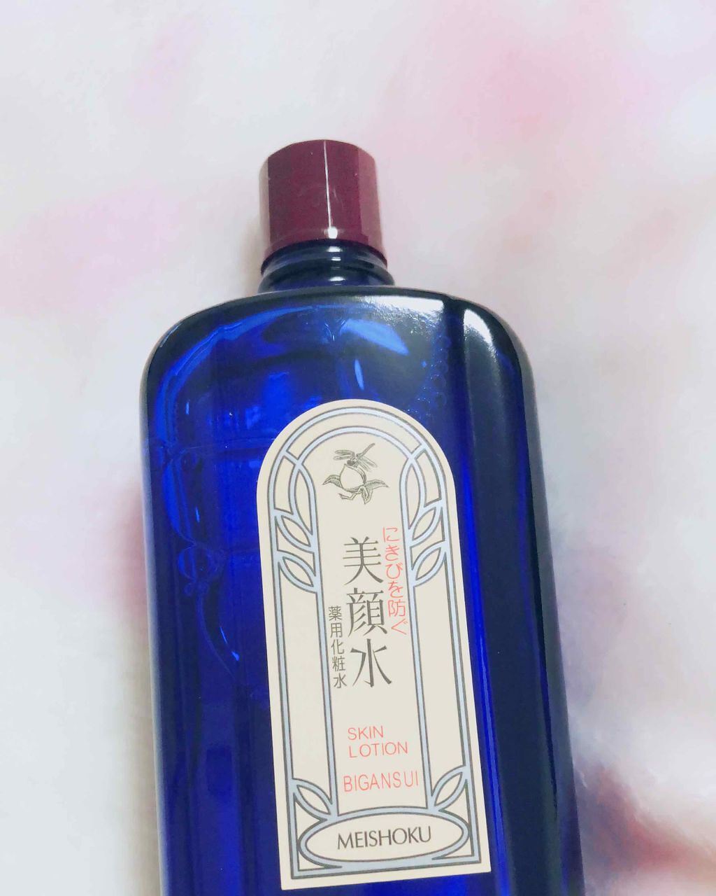 明色美顔水 薬用化粧水/美顔/化粧水を使ったクチコミ（1枚目）