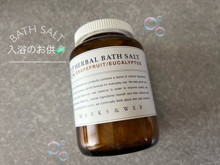 ハーバルバスソルト マンダリン/MARKS&WEB/無機塩系入浴剤を使ったクチコミ(1枚目)
