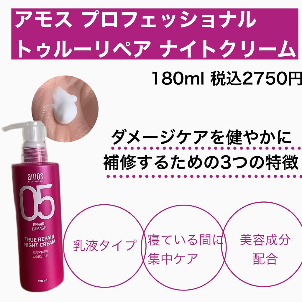 ãã¥ã«ãŒãªã㢠ãã€ãã¯ãªãŒã /amos PROFESSIONAL/ã¢ãŠããã¹ããªãŒãã¡ã³ãã䜿ã£ãã¯ãã³ãïŒ2æç®ïŒ