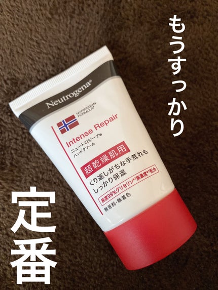 インテンスリペア ハンドクリーム/Neutrogena/ハンドクリームを使ったクチコミ(1枚目)