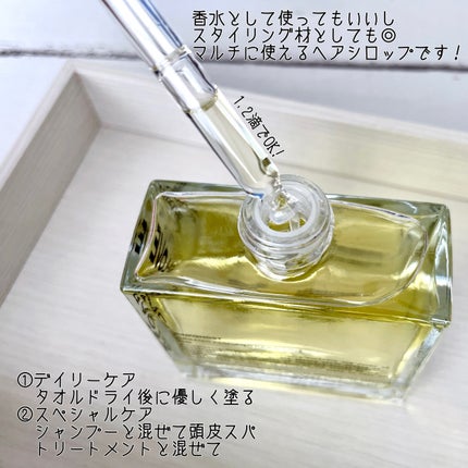 オーガニックヘアシロップ/PINKGHOST/ヘアオイルを使ったクチコミ(4枚目)