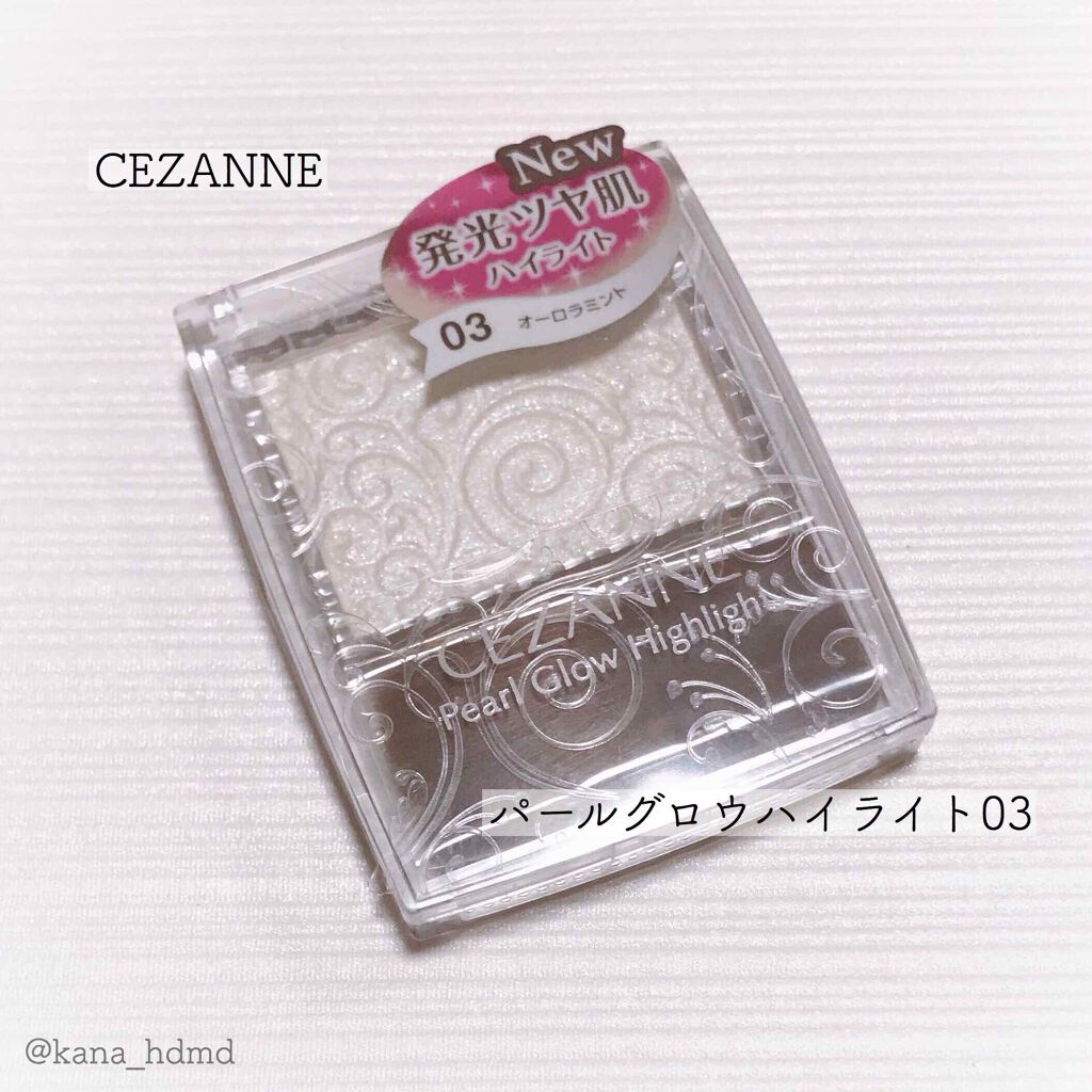 クレ・ド・ポー ボーテ レオスールデクラ/クレ・ド・ポー ボーテ/パウダーハイライトを使ったクチコミ（2枚目）