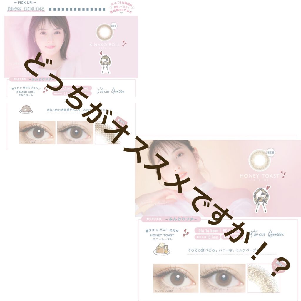 FLANMY 1day/FLANMY/ワンデー（１DAY）カラコンを使ったクチコミ（1枚目）