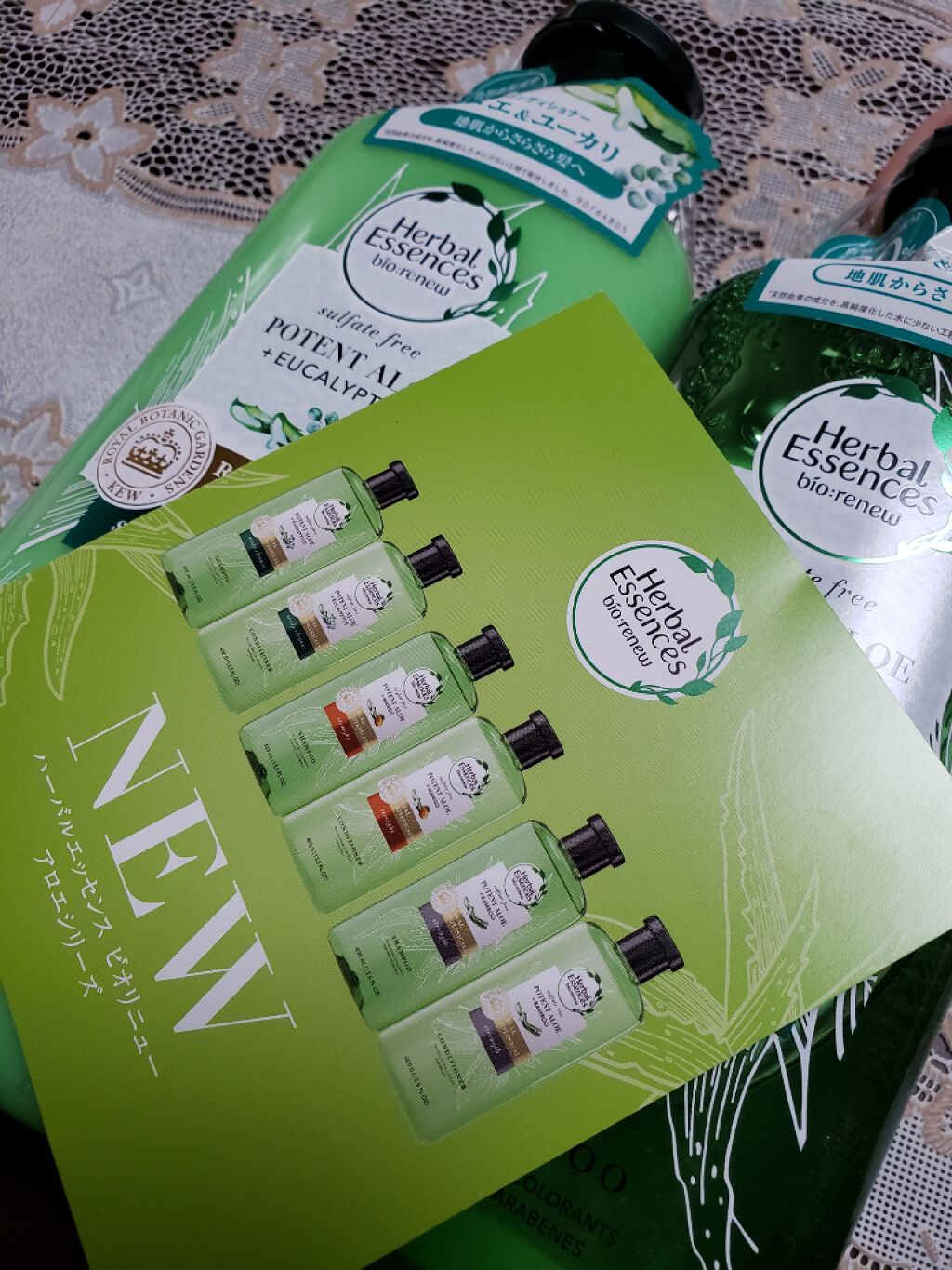 ビオリニュー アロエ&ユーカリ シャンプー/コンディショナー/ハーバルエッセンス/市販シャンプーを使ったクチコミ(1枚目)