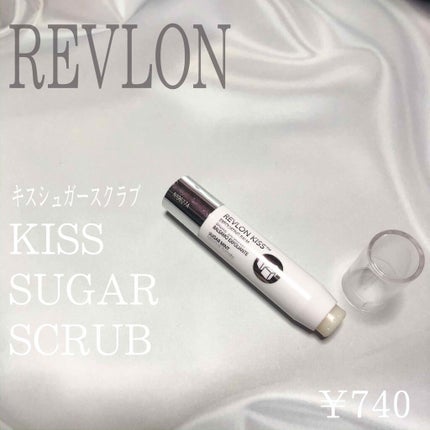 レブロン キス シュガー スクラブ/REVLON/リップスクラブを使ったクチコミ(1枚目)
