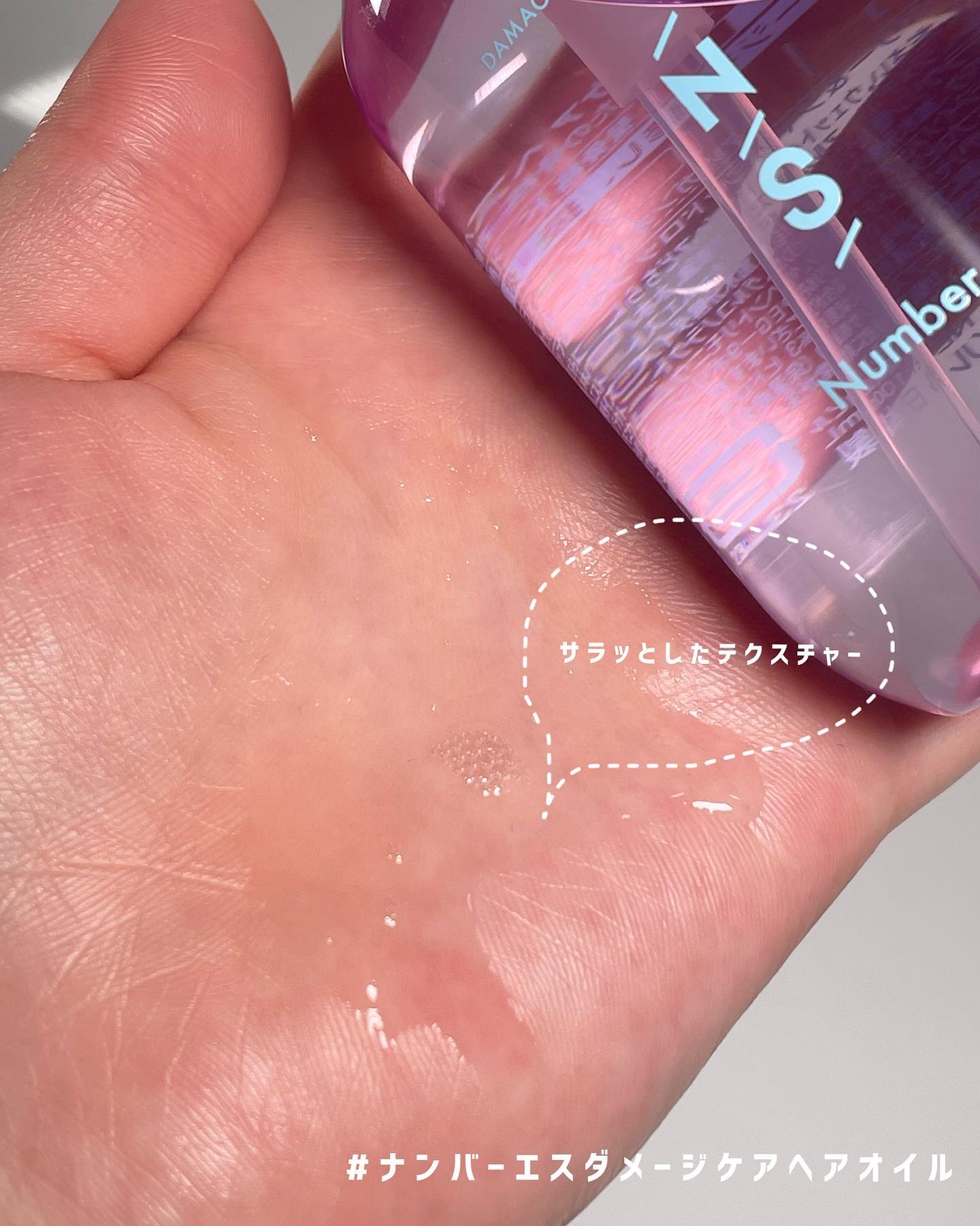 ダメージケア シャンプー/ヘアトリートメント/Number.S /市販シャンプーを使ったクチコミ（3枚目）