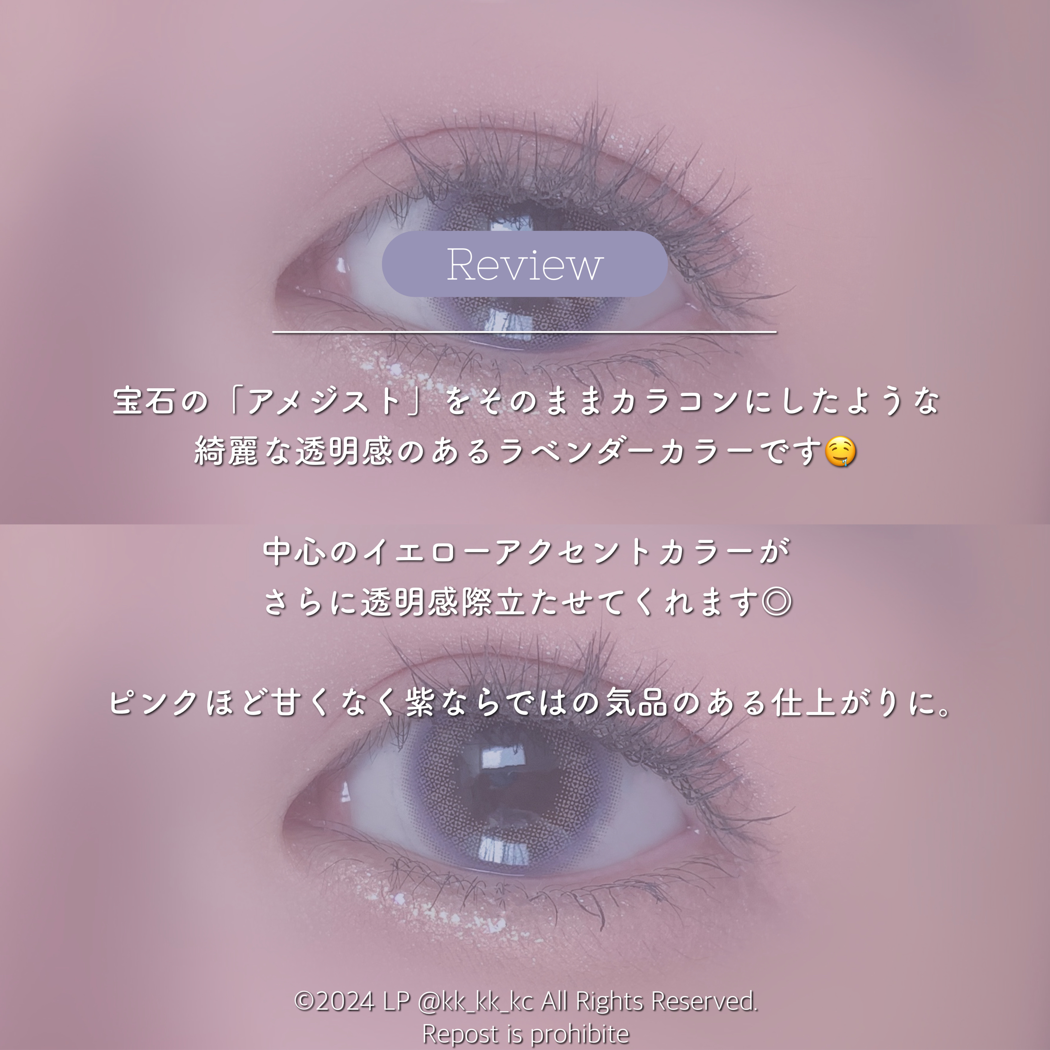 TOPARDS 1day/TOPARDS/ワンデー（１DAY）カラコンを使ったクチコミ（3枚目）