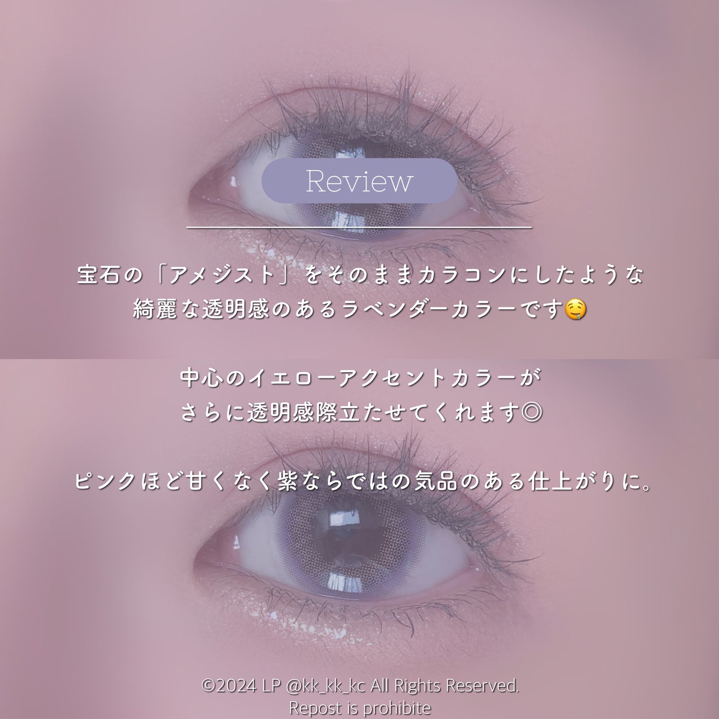 TOPARDS 1day/TOPARDS/ワンデー(1DAY)カラコンを使ったクチコミ(3枚目)