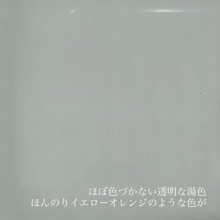 国産ハーブバスバッグゆず(浴用化粧料)/3COINS/生薬系入浴剤を使ったクチコミ(4枚目)