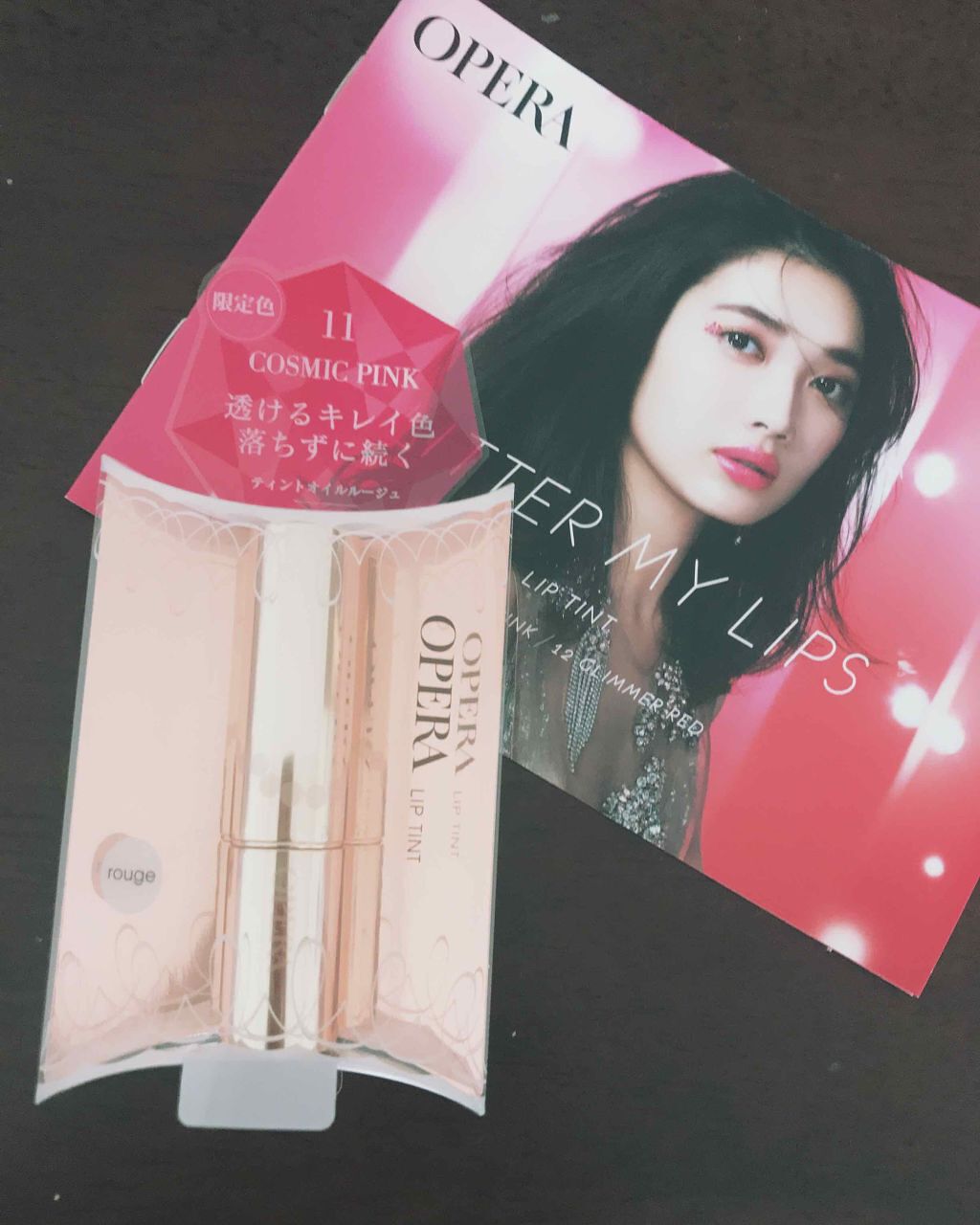 オペラ リップティント N/OPERA/リップティントを使ったクチコミ(1枚目)