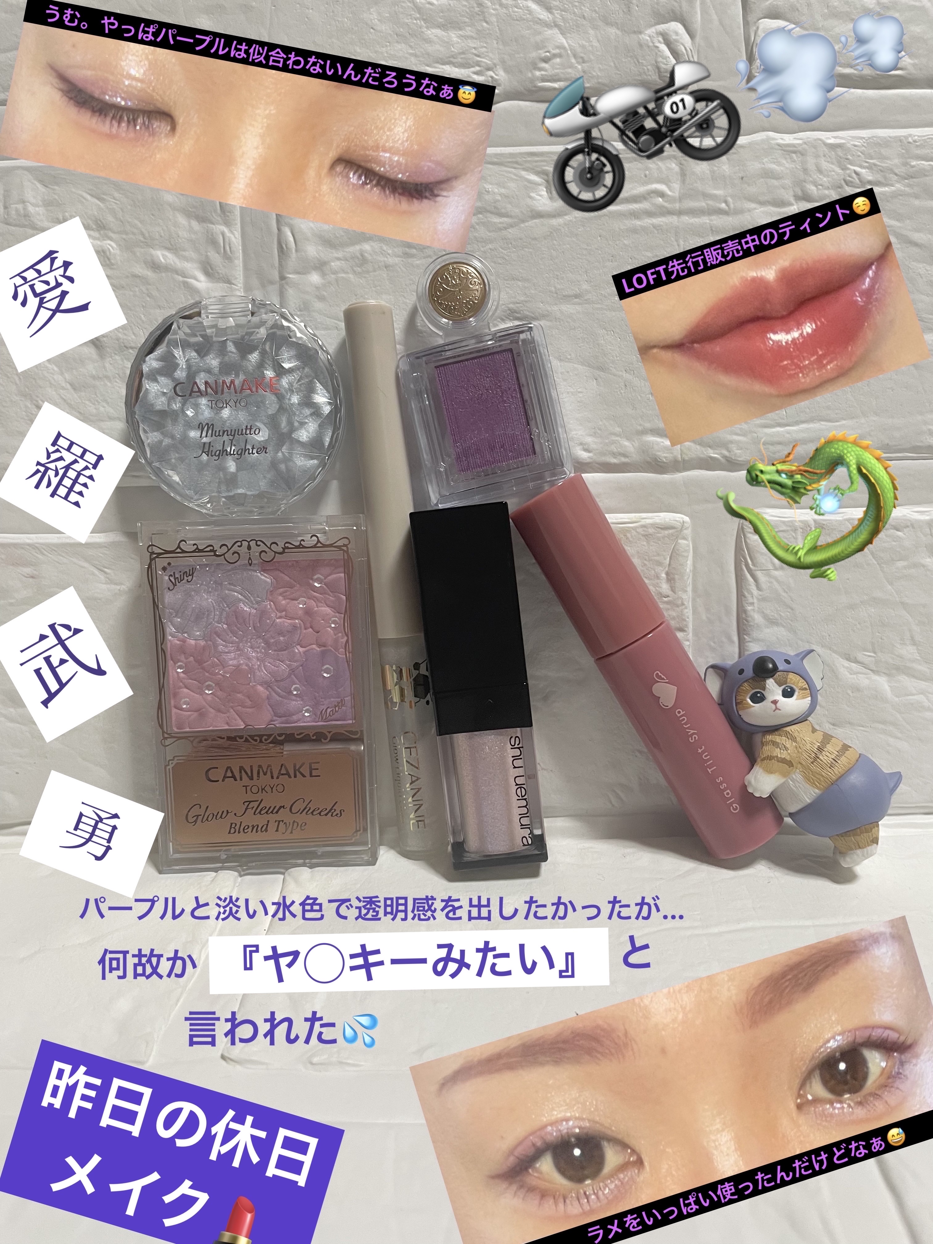 グロウフルールチークス（ブレンドタイプ）/キャンメイク/パウダーチークを使ったクチコミ（1枚目）