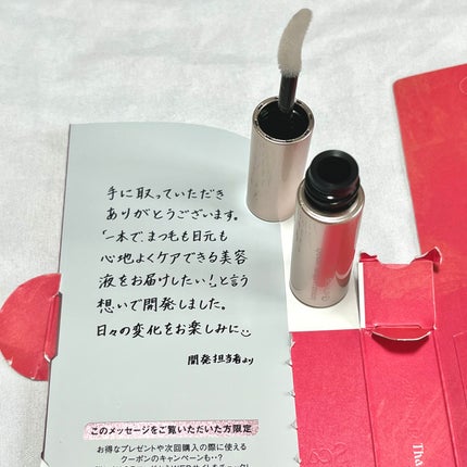 スカルプD アイラッシュセラム プレミアム/アンファー(スカルプD)/まつげ美容液を使ったクチコミ(2枚目)