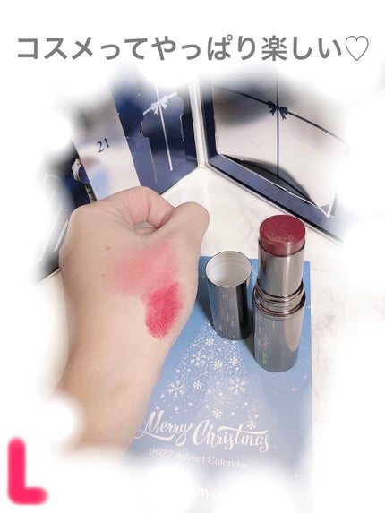 manyo NO MERCY スペル ムードスティックのクチコミ「♡魔女工場2022アドベントカレンダー♡4日目!NO MERCY スペル ムードスティック
.....」(3枚目)