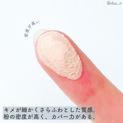 アルビオン シュクルホワイト パウダレスト/ALBION/プレストパウダーを使ったクチコミ(5枚目)