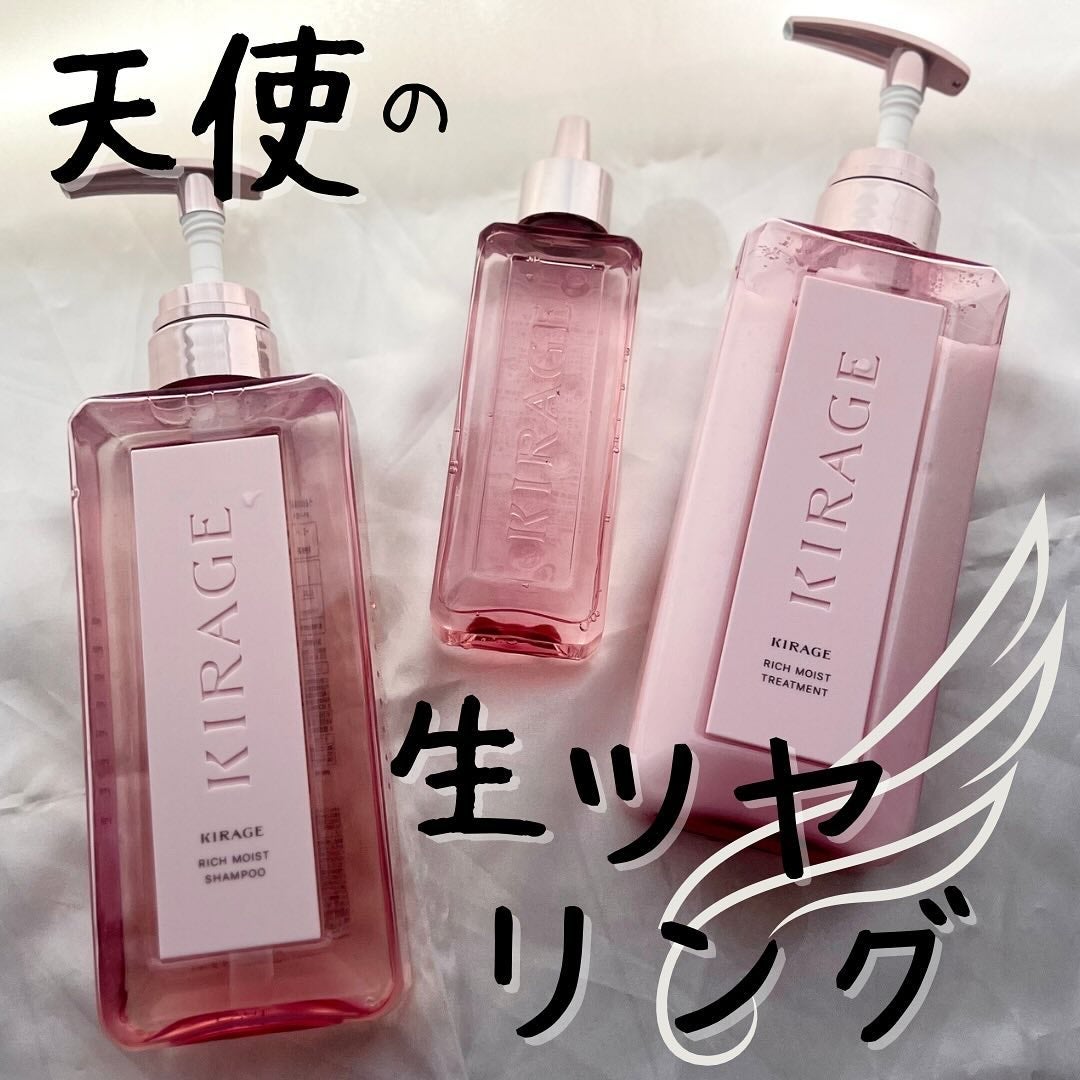 エンジェリックリング/キラージュ/洗い流すヘアトリートメントを使ったクチコミ(1枚目)