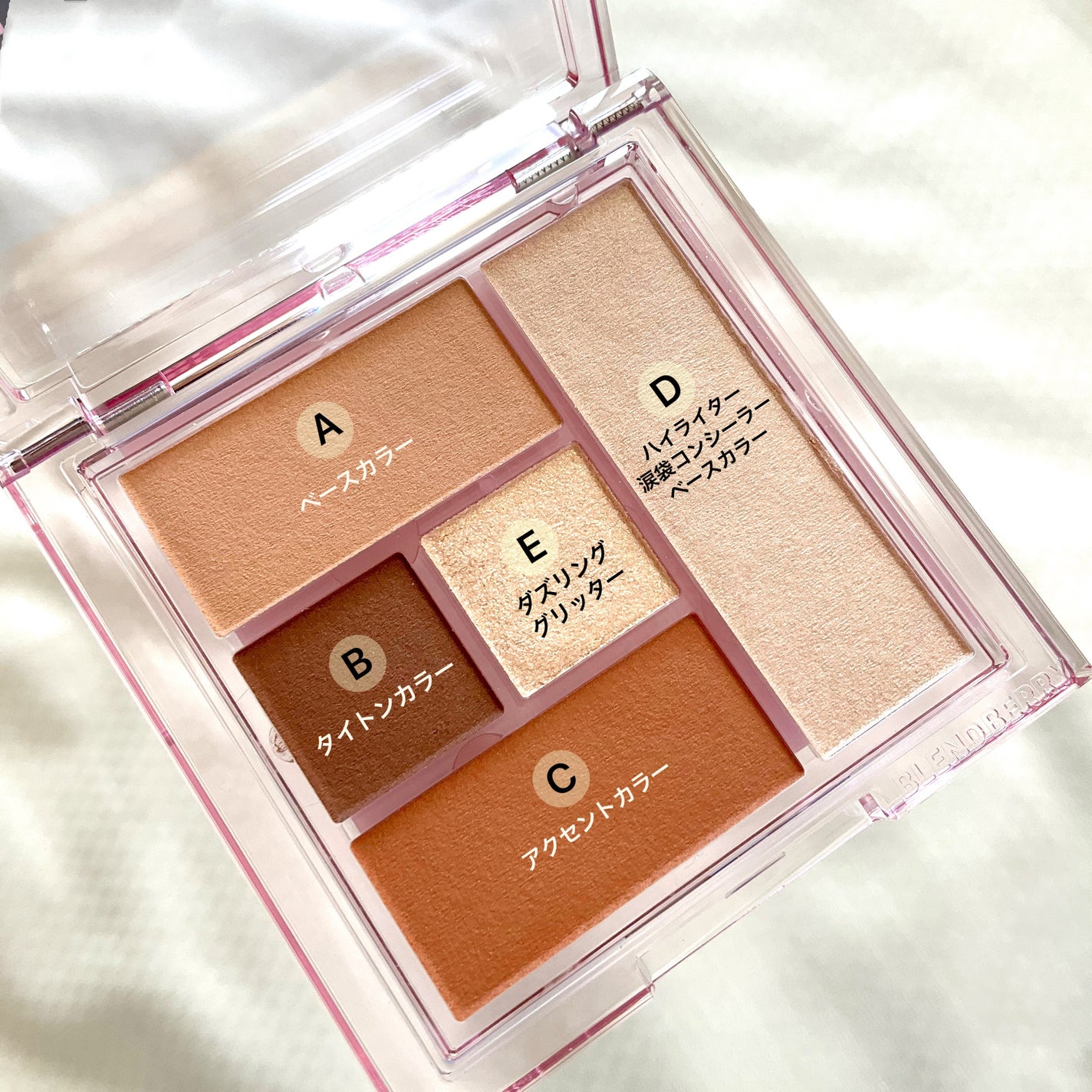 ブレンドベリー オールユーニード クリエイション/BLEND BERRY/マルチパレットを使ったクチコミ(3枚目)