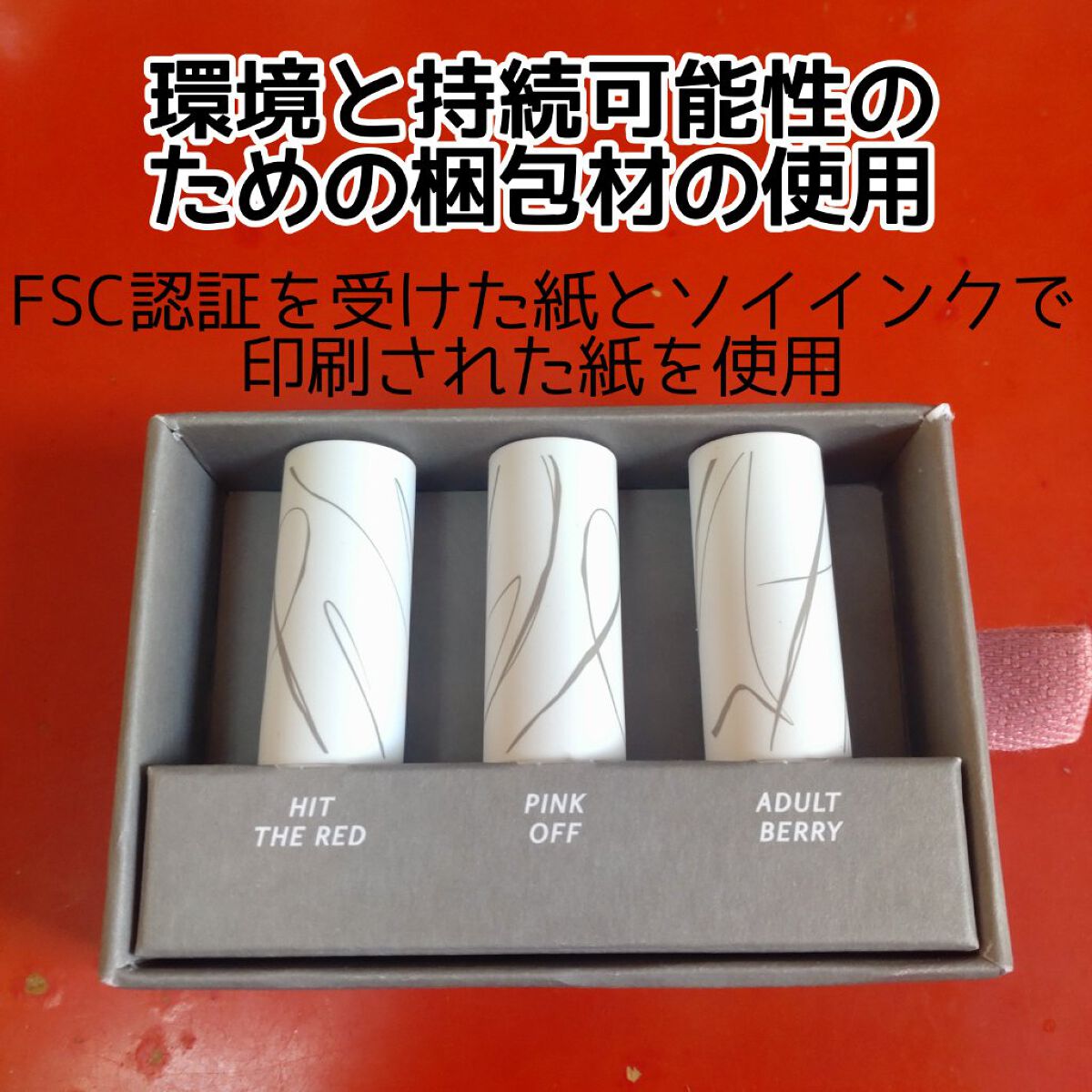 A.BLACK VEGAN Lip Treatment color balmのクチコミ「【ミニサイズで可愛いVegan Lip 】


A.BLACK
VEGAN Lip Treat.....」（2枚目）