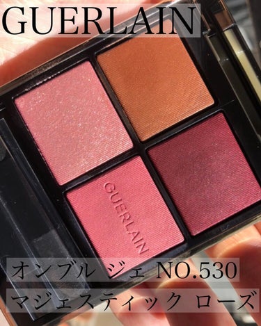 オンブル ジェ N゜530 マジェスティック ローズ/GUERLAIN/アイシャドウパレットを使ったクチコミ（1枚目）